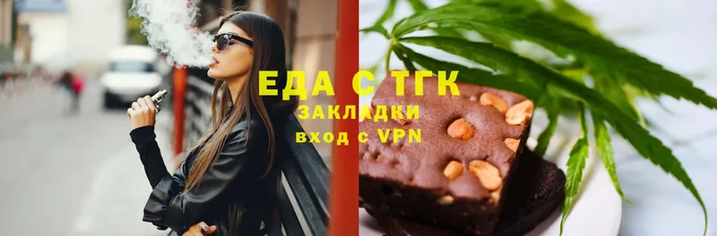 ОМГ ОМГ как войти  магазин продажи наркотиков  Дедовск  Cannafood конопля 