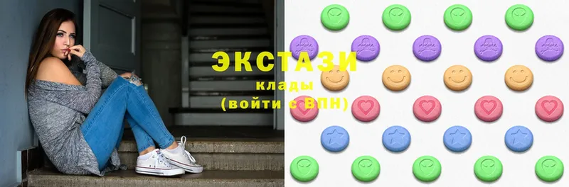 Экстази 300 mg Дедовск